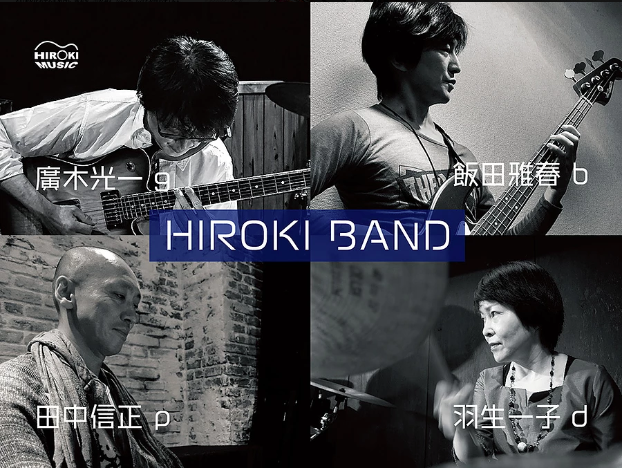 本八幡 Cooljojo Hirokiband Iida Masaharu 飯田雅春 Official Website
