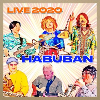 LIVE2020-CDジャケット