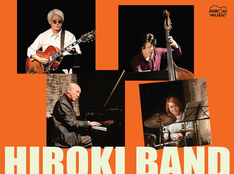 HIROKIBAND